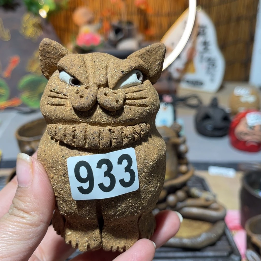 木村信弘柴烧保平