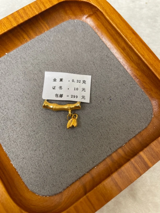 F14032足金999（赠合金链）竹节叶子【主图有克重】