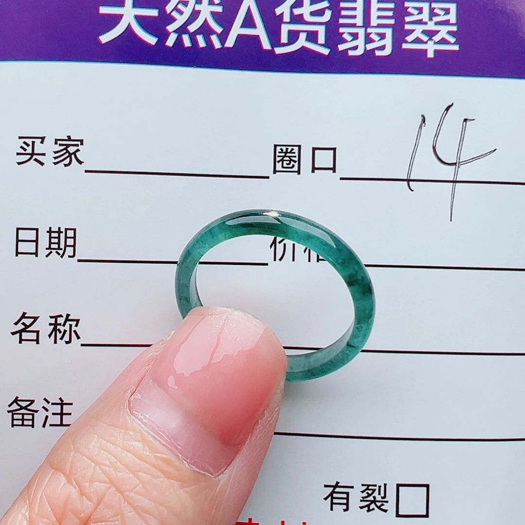 未镶嵌戒指翡翠戒指