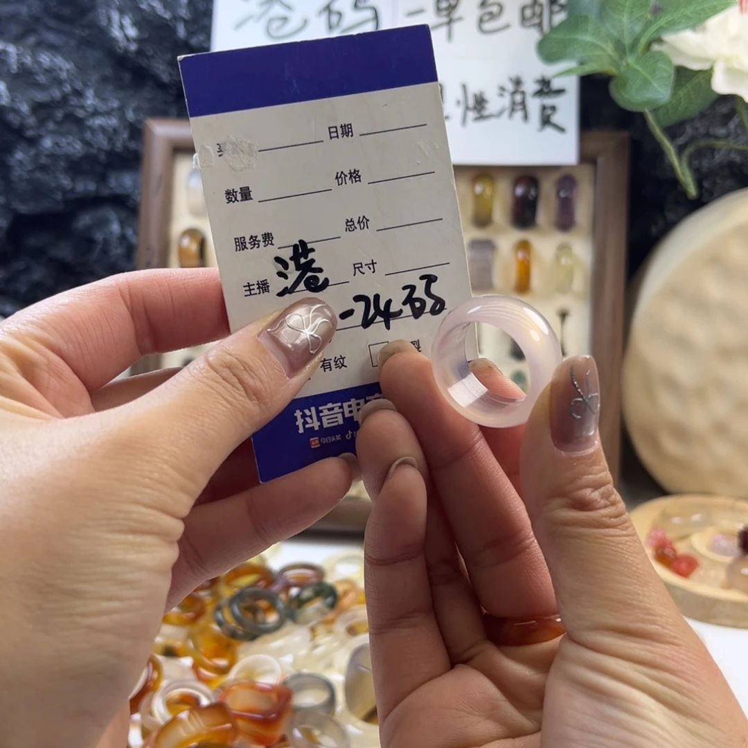 玛瑙/玉髓未镶嵌戒圈20