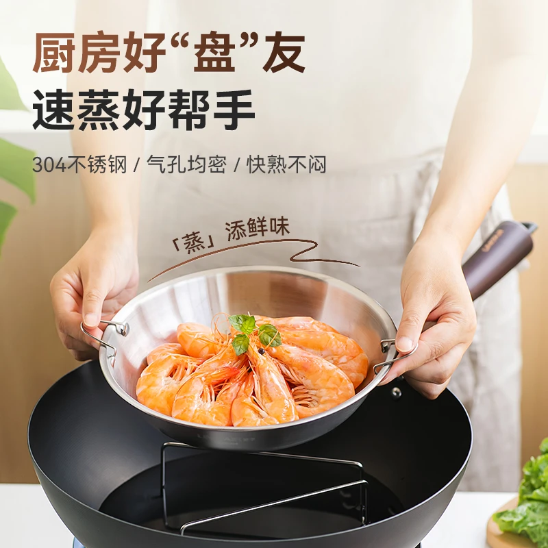 LINKFAIR/凌丰304不锈钢蒸盘加厚耐高温蒸孔密集多功能隔水蒸格