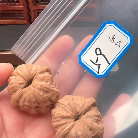 文玩核桃吊坠ᐇ元宝