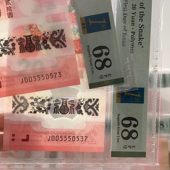 塑料蛇四0537组合，随机发