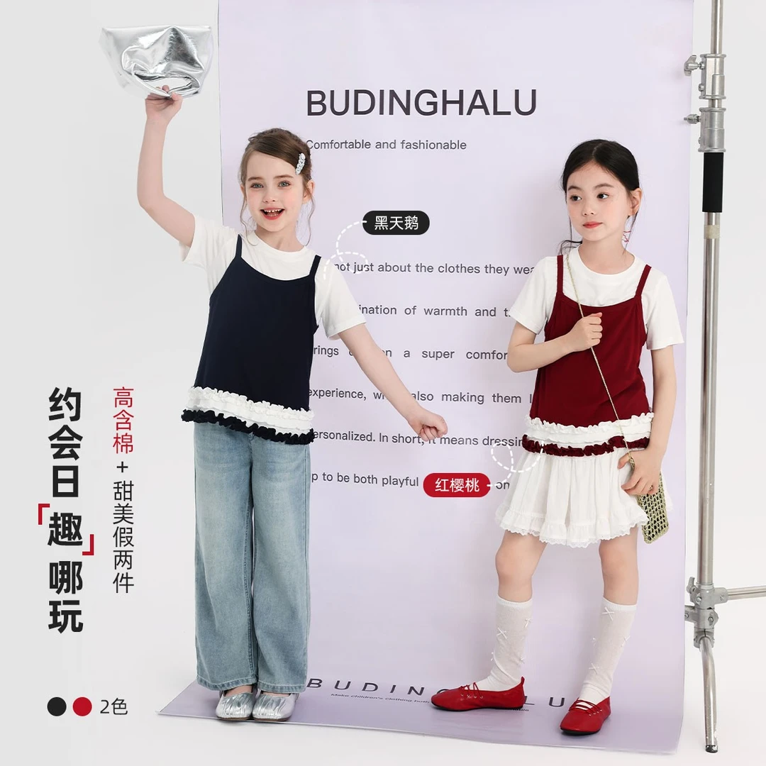 布丁哈鲁【约会日】可爱甜美设计感百搭2025夏款童装短G52SW015
