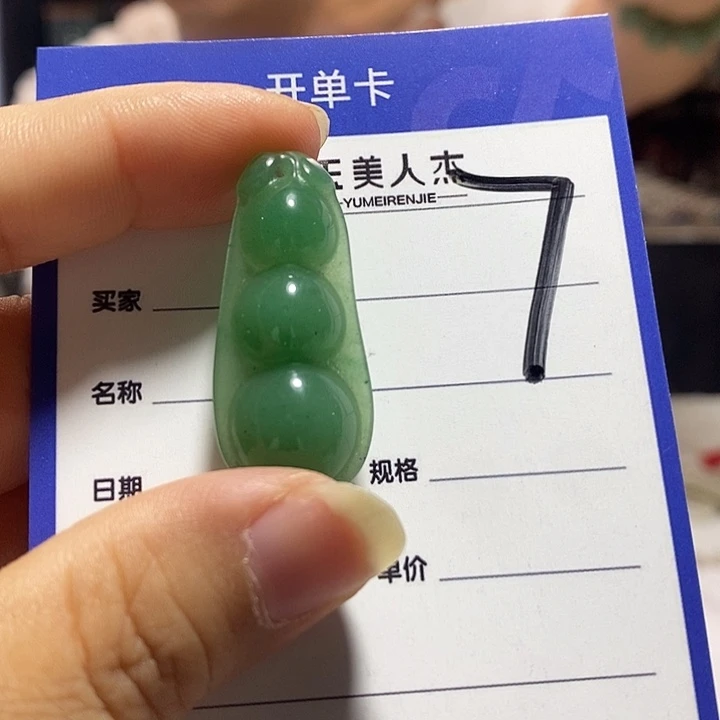 密玉（石英质玉）手镯未镶嵌