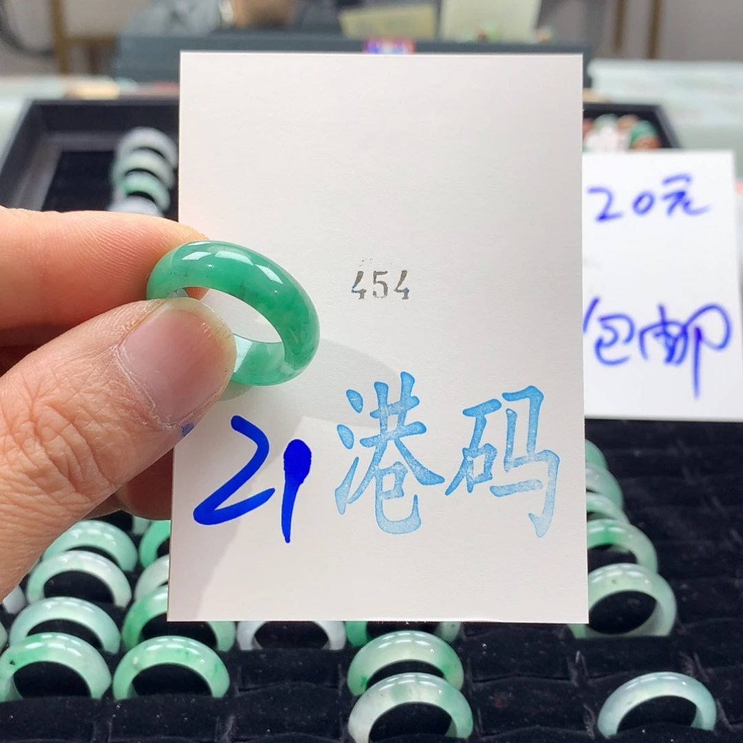 石英质玉未镶嵌戒圈