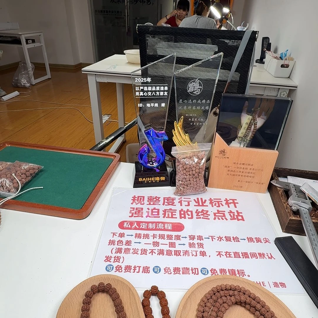 金刚菩提吊坠奢品老树王108，8尺寸