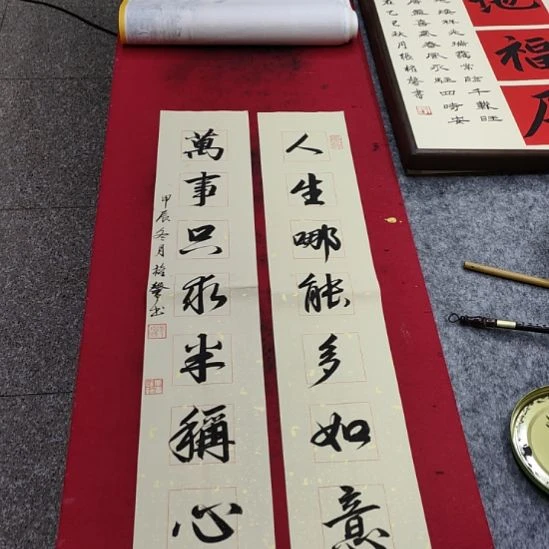 书法张老师现场手写书法