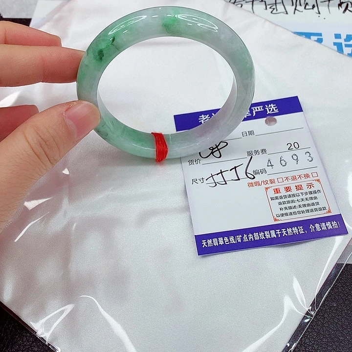 未镶嵌手镯翡翠a a a