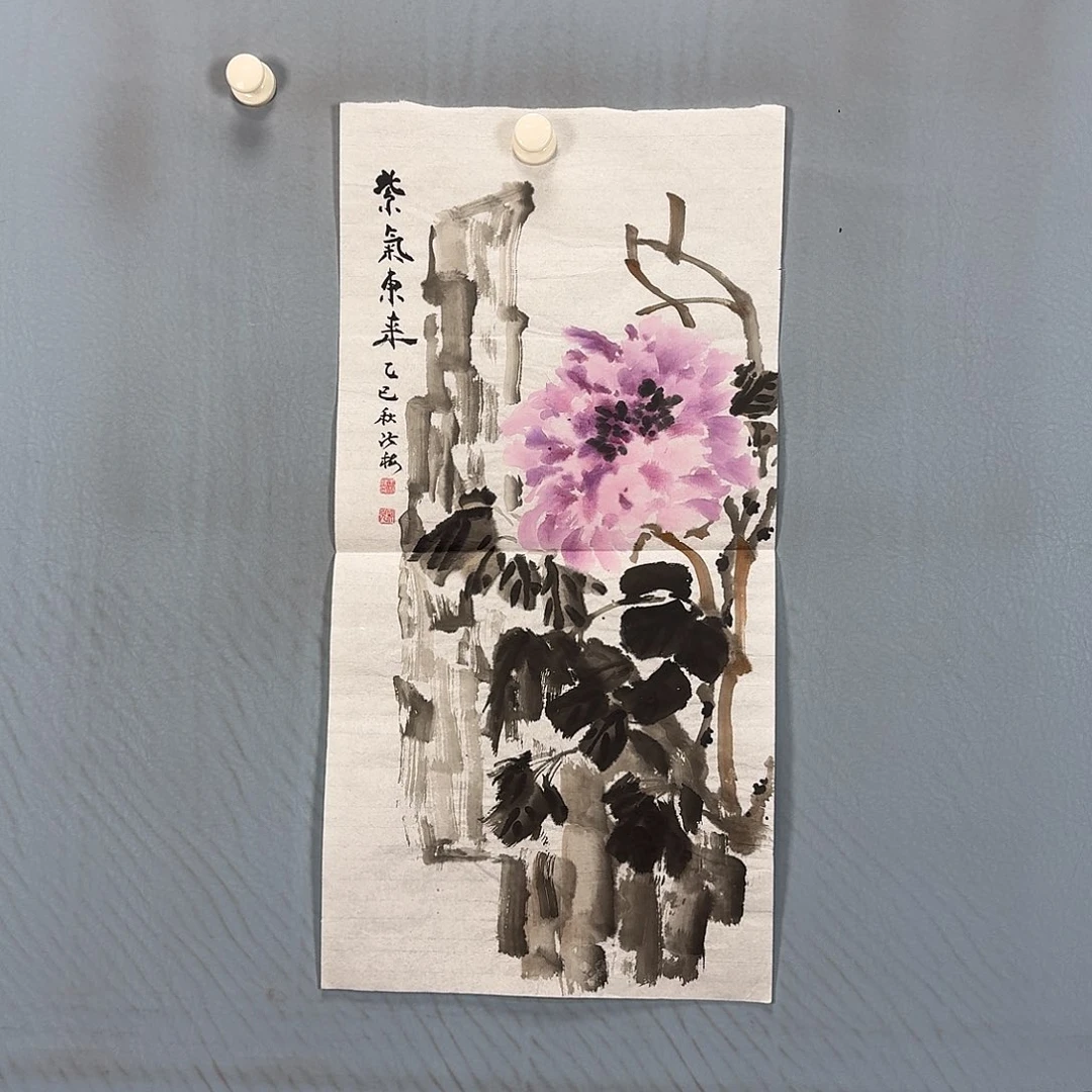 国画785 牡丹一如您的
