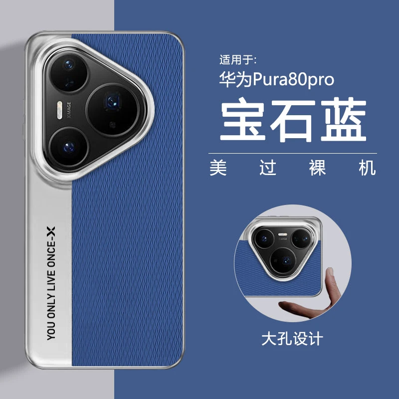 适用华为P80Pro手机壳相机复古镜头防摔男女商务专用高级感保护套