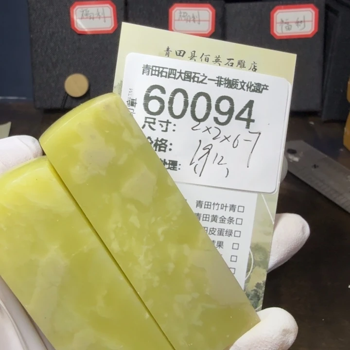 青田石12.20青田石雕厂家直销