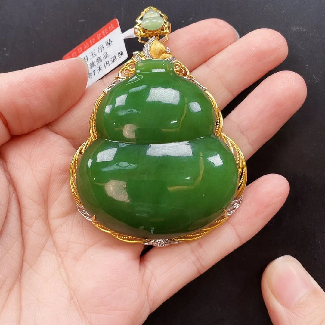 吊坠(赠链)18K金镶嵌和田玉