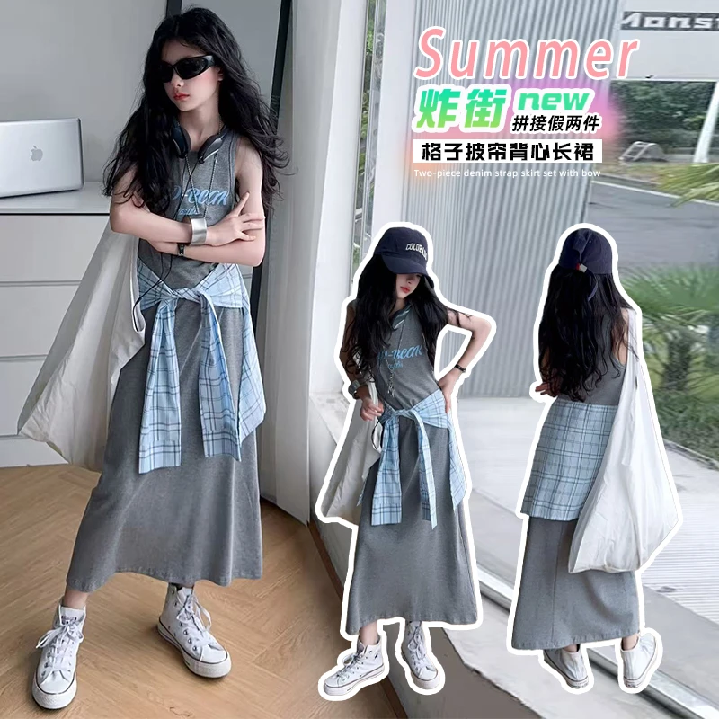 女童夏季连衣裙2025新款儿童洋气时髦无袖背心裙大童夏装裙子套装