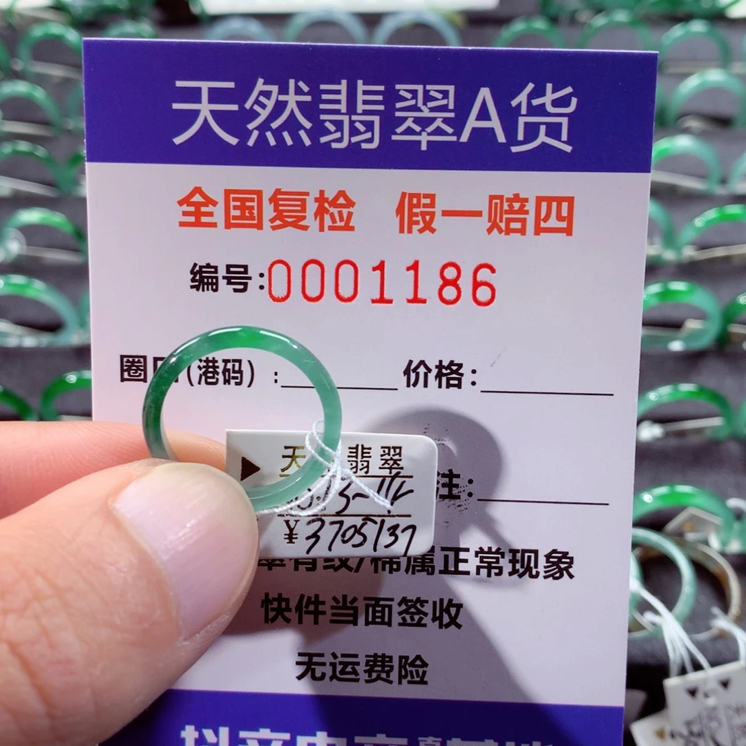 翡翠未镶嵌戒指翡翠戒指