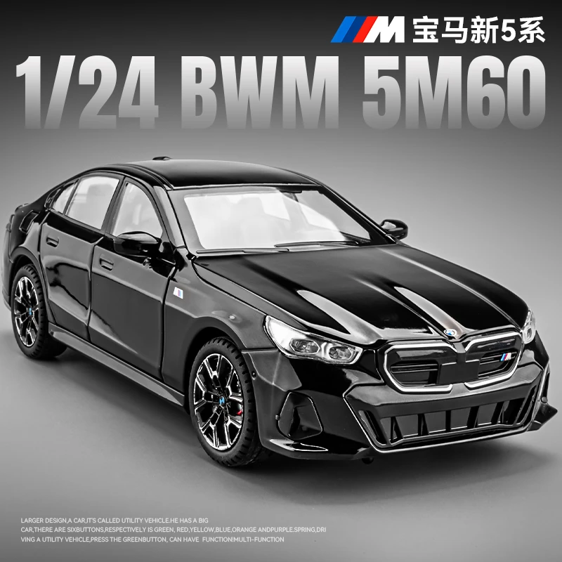 1:24宝马新合金车模型仿真五系汽车模型收藏摆件男孩玩具车小车