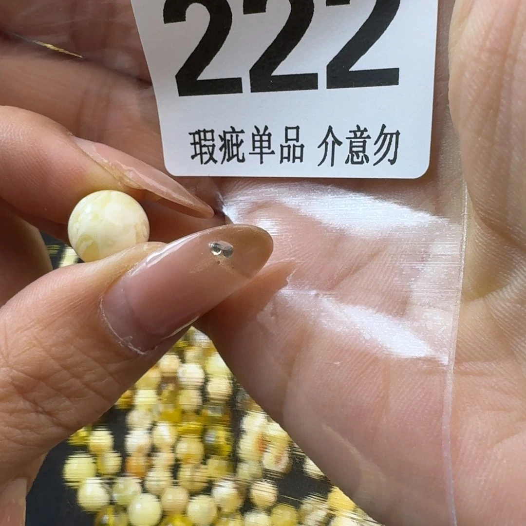 琥珀裸石未镶嵌若*丶