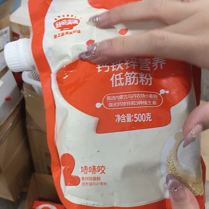 密码款牛津纺直播下单，默认微瑕