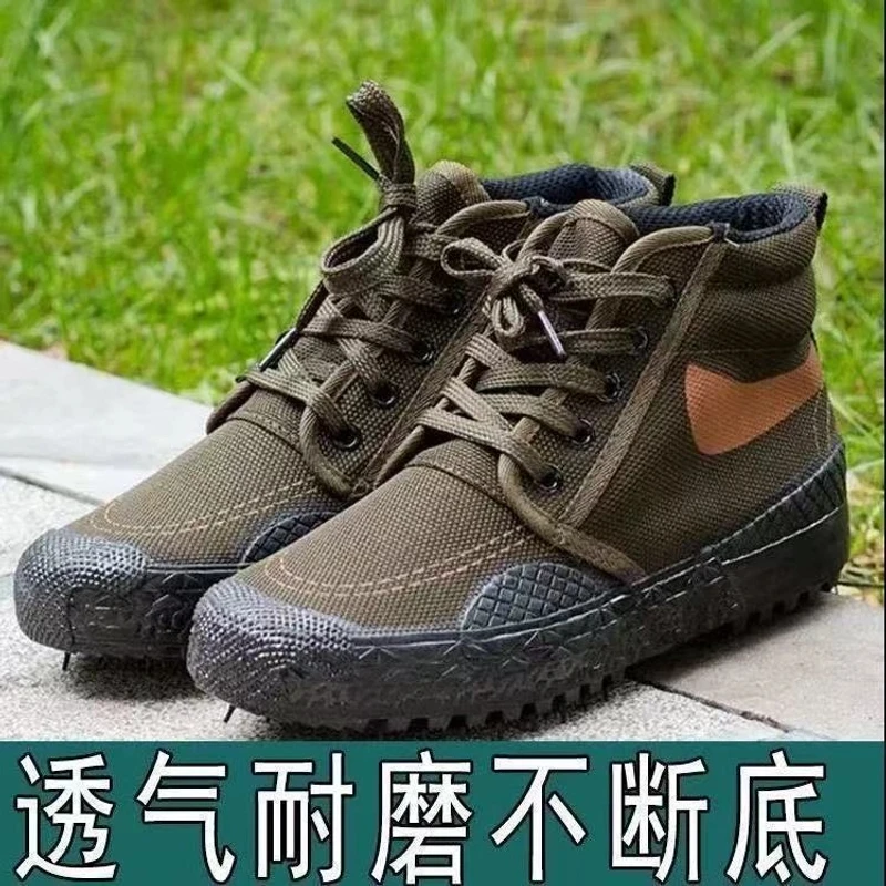 劳保鞋工作工地鞋高帮防滑耐磨作训户外农田鞋军训