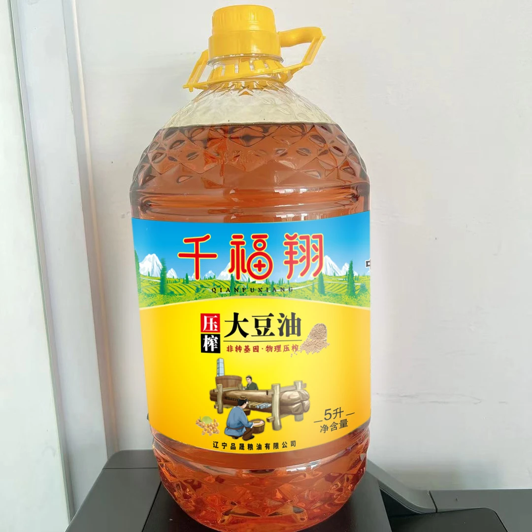 【辉姐专属】千福翔—5L压榨大豆油
