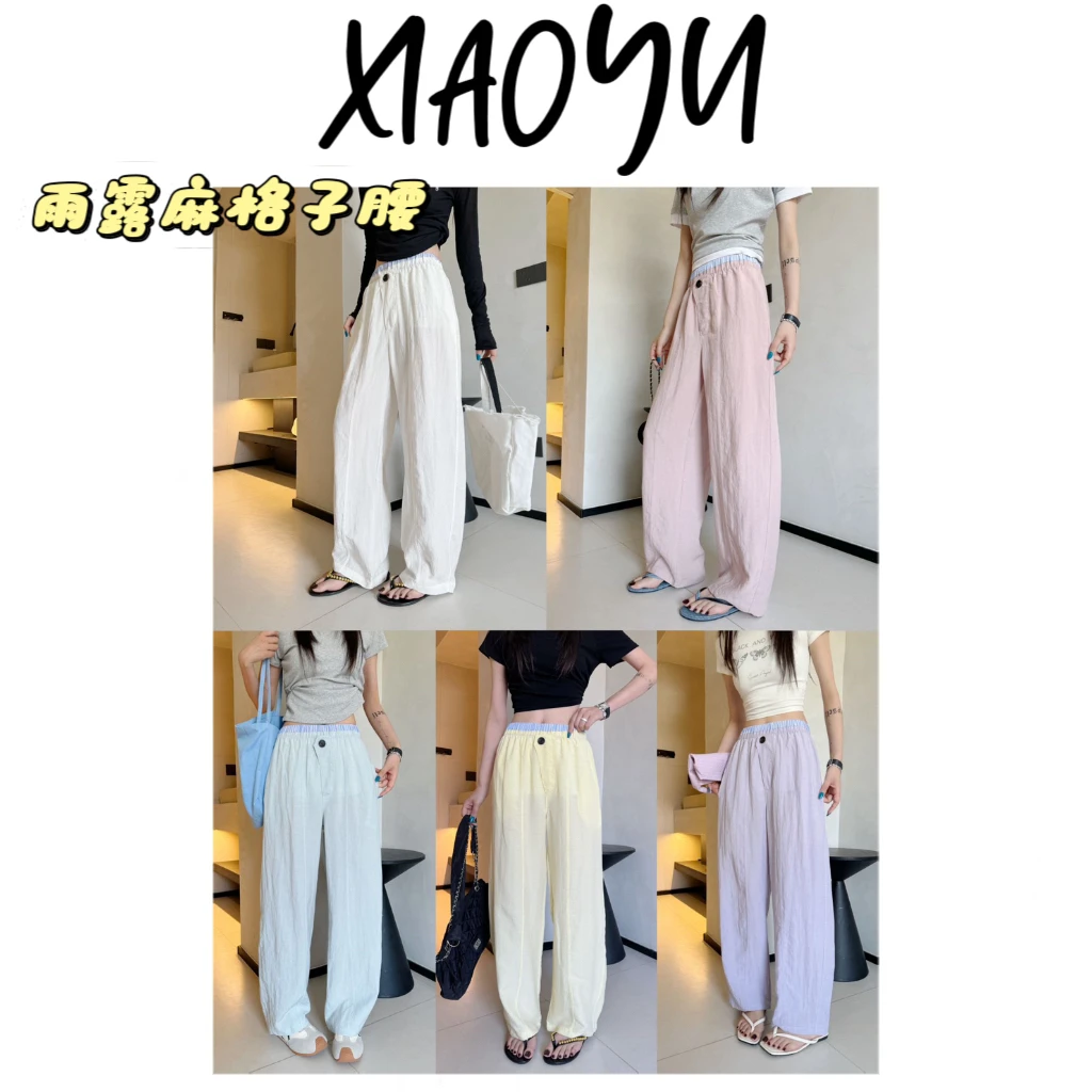 7652【雨露麻格子腰】H韩单莱赛尔雨露亚麻格子腰扣子直筒裤显瘦