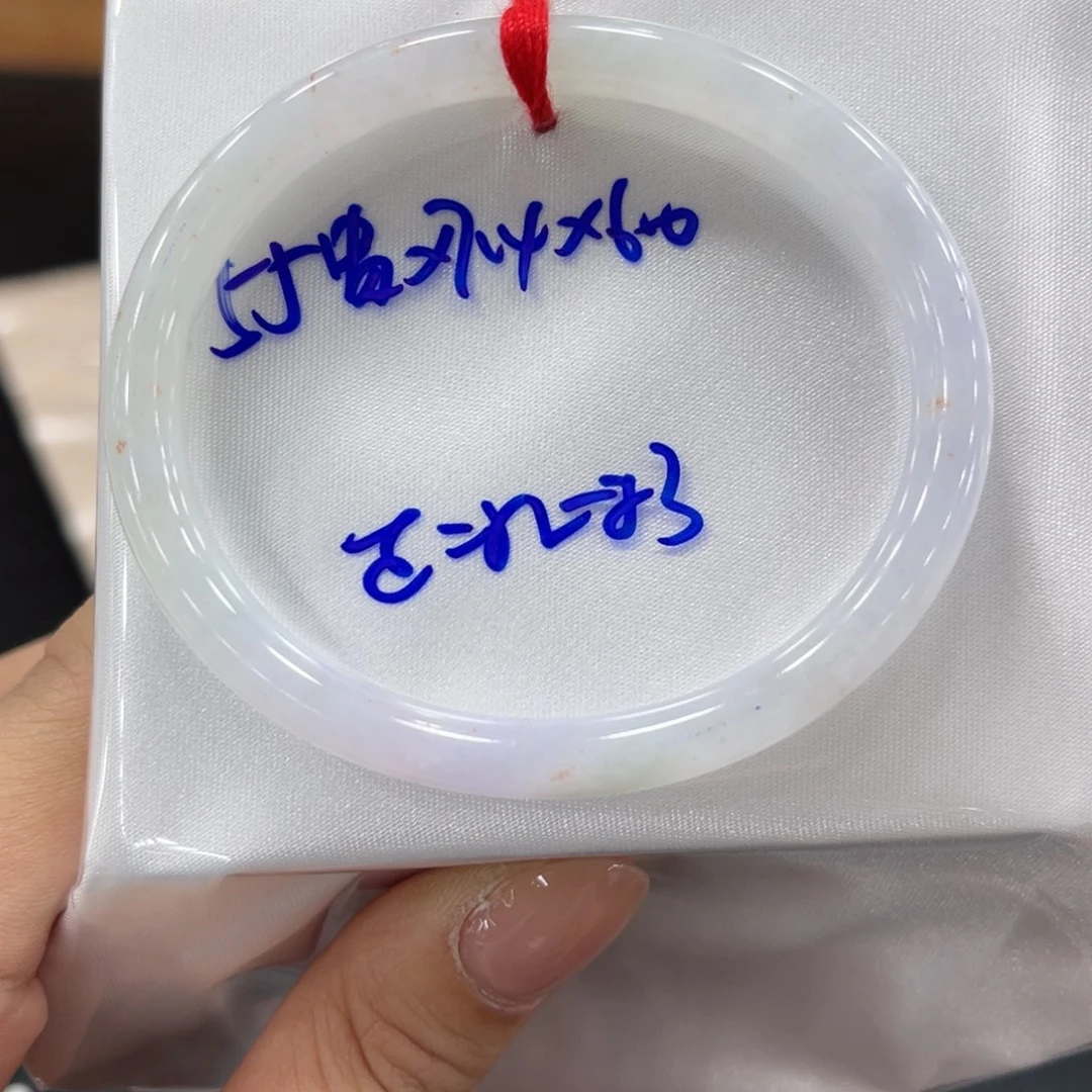 未镶嵌手镯翡翠翡翠