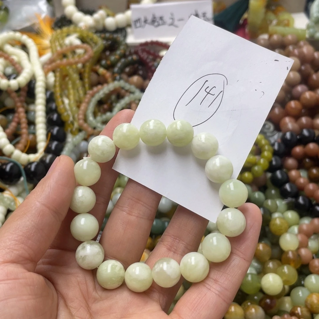 蛇纹石玉手链合金