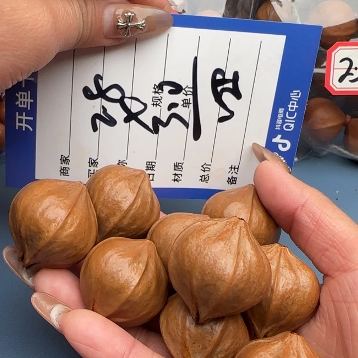 Y***选手串橄榄核橄榄核