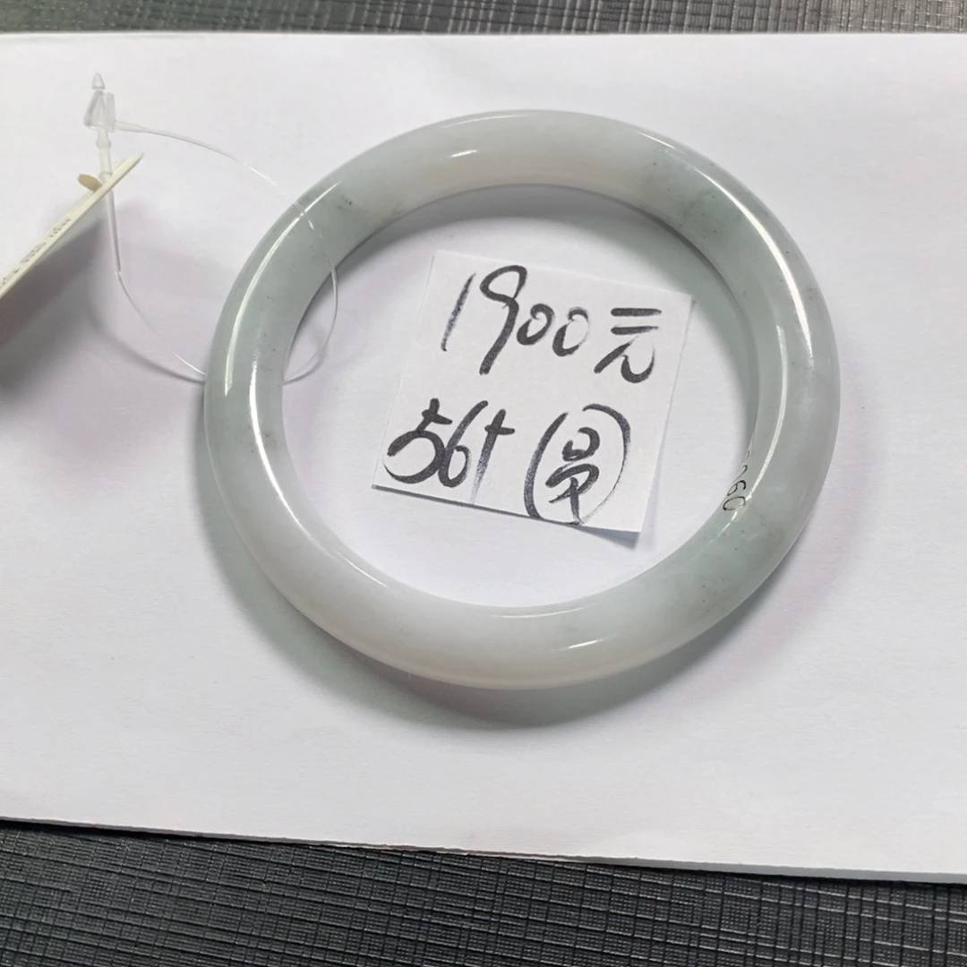 【闪购商品】未镶嵌手镯翡翠