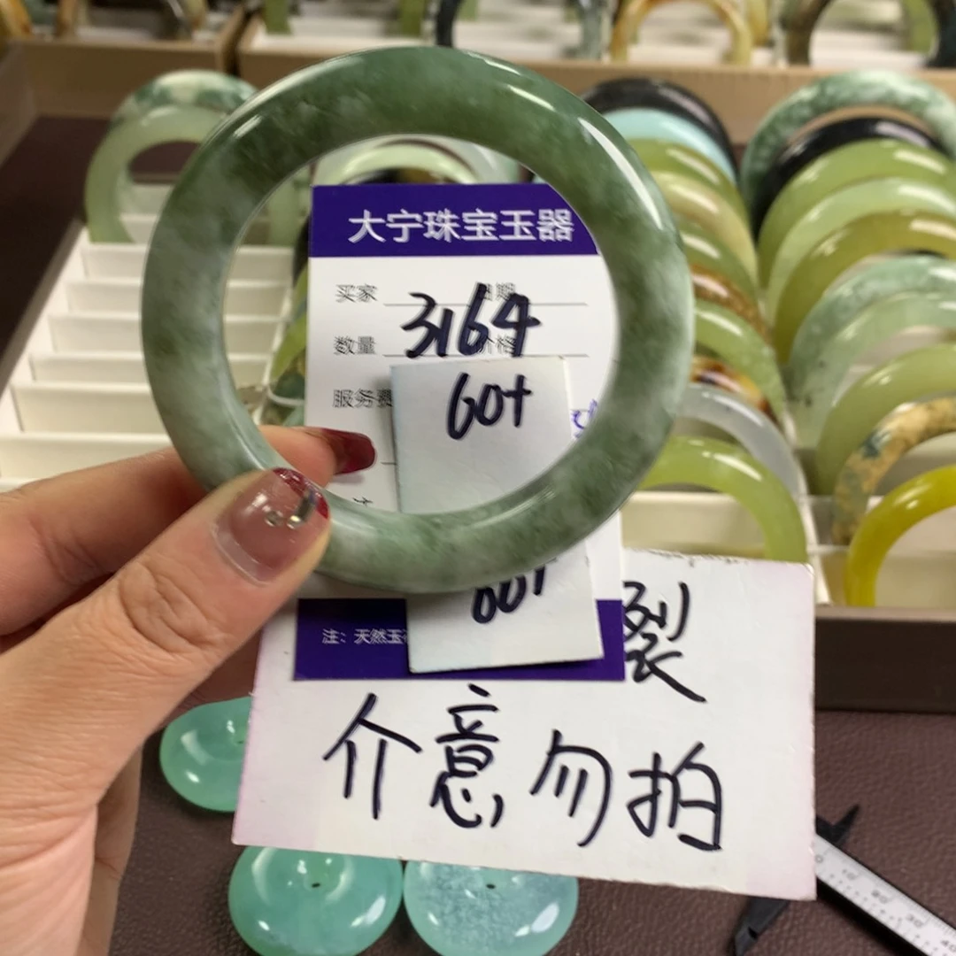 蛇纹石玉手镯未镶嵌3164