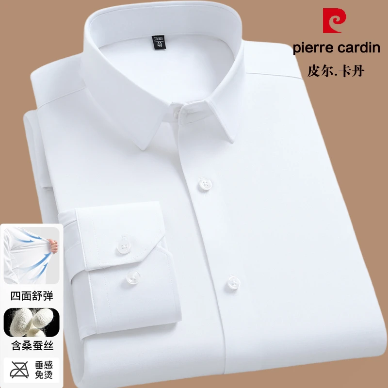 皮尔卡丹高档桑蚕丝男士长袖衬衫宽松抗皱白衬衫免烫休闲纯色衬衣