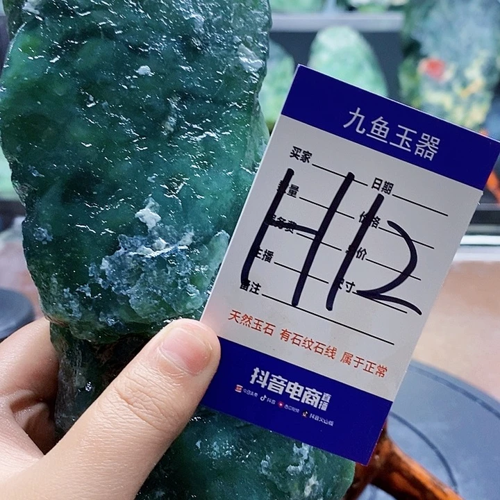 蛇纹石玉未镶嵌原石云**龙