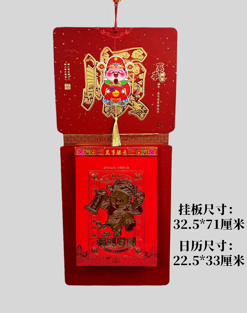 特价处理】2026年新款加大加厚彩色日历两天一张挂墙新年手撕挂历