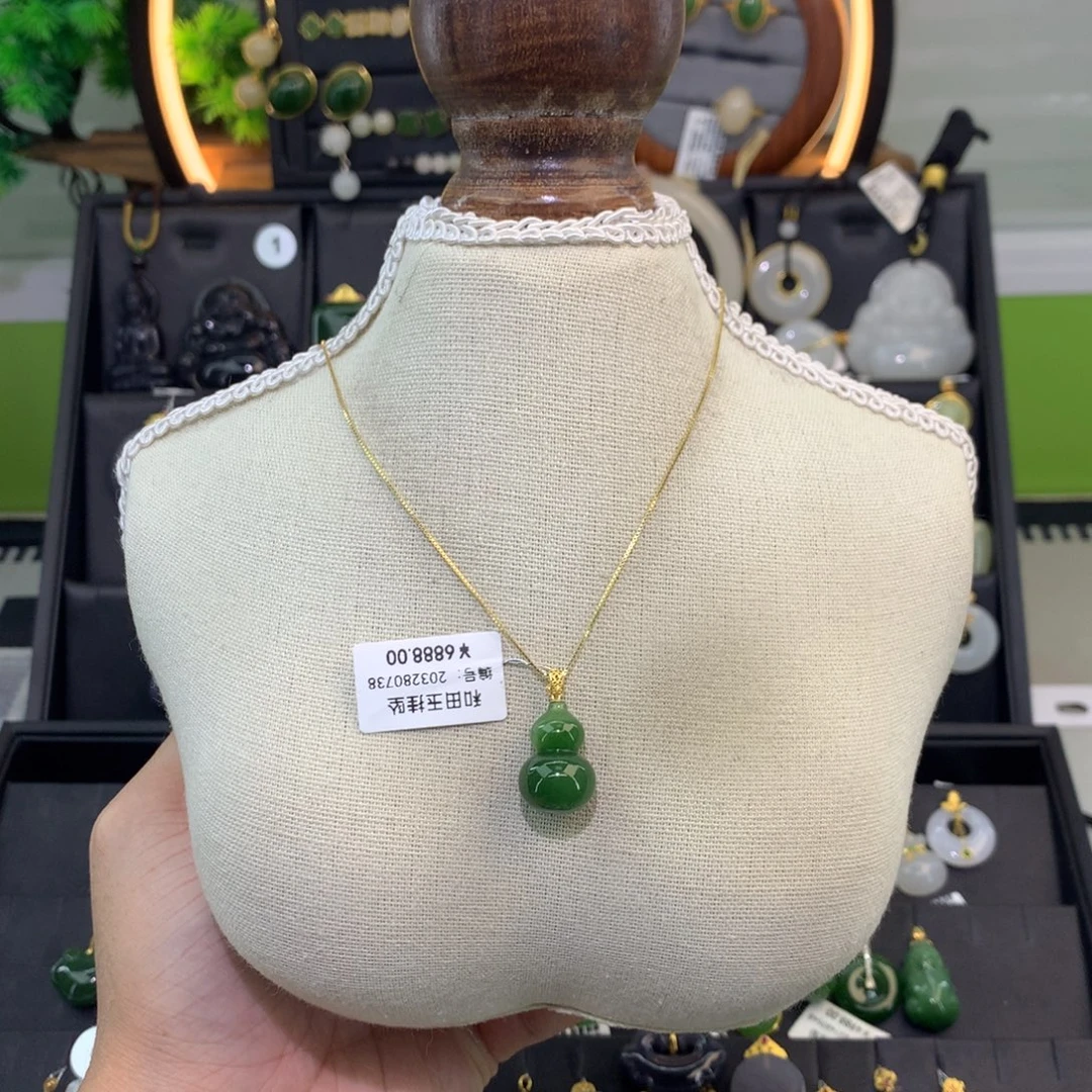 和田玉18K金镶嵌吊坠(赠链)