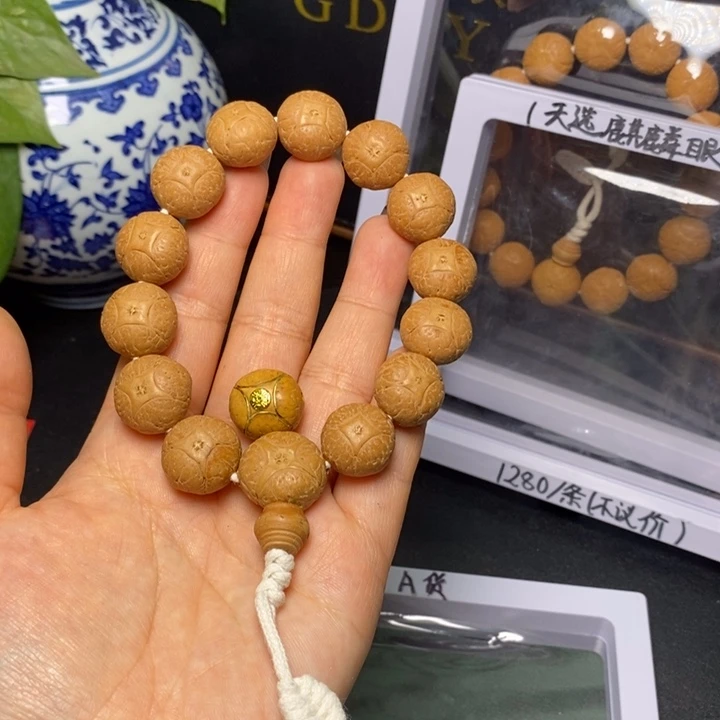 凤眼菩提手串j***菊尼泊尔