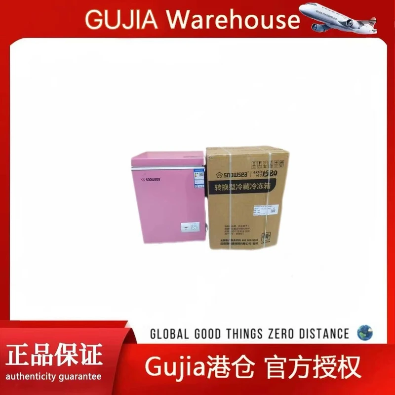 冰箱家用小冷柜小型卧式电冰箱