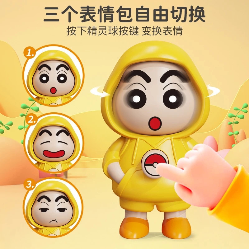 小新变脸公仔卡通Q萌造型新款变脸娃娃解压钥匙扣经典小玩具挂件