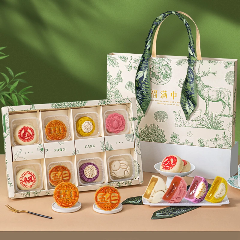 【买1箱得2箱】高档轻奢中秋团购定制月饼礼盒广式酥皮流心送礼品