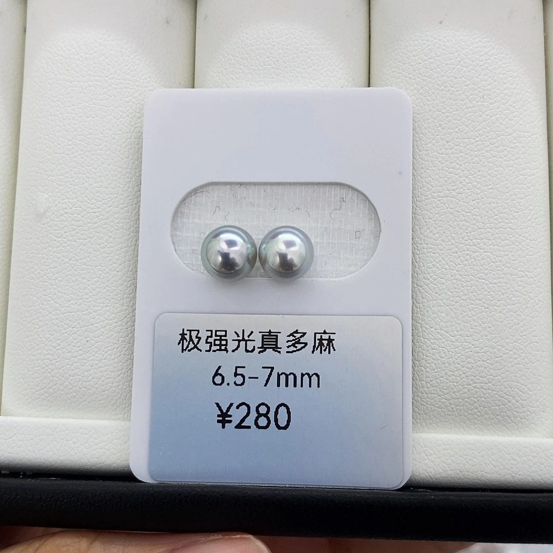 未镶嵌海水正圆南洋金珠海水珍珠6.5-7mm