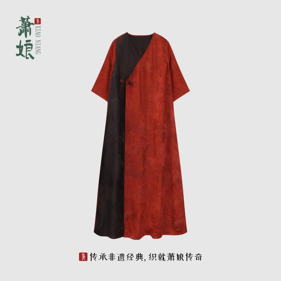 萧娘【倾璃】香云纱宽松连衣裙新中式中国风复古桑蚕丝中长款1155