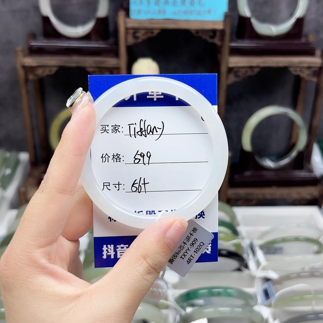 未镶嵌手镯和田玉T****y