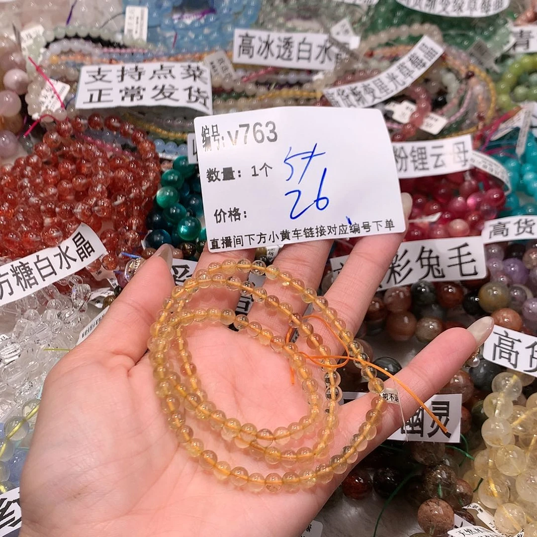 水晶手串未镶嵌763@k k l l l k