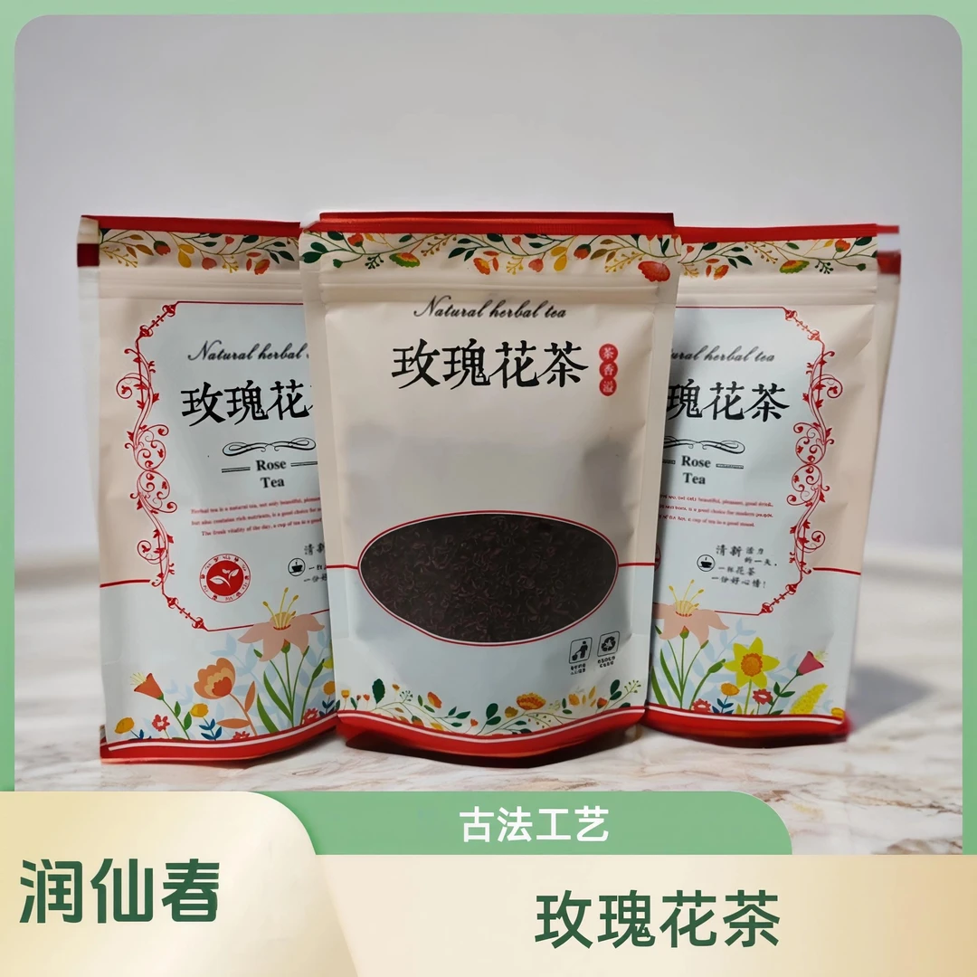 [润仙春]2025新玫瑰花茶古法工艺微发酵。花香甜润。入口甜