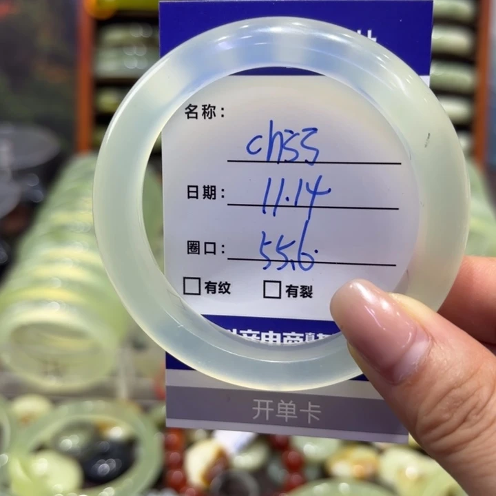 c***3岫玉未镶嵌手镯天然