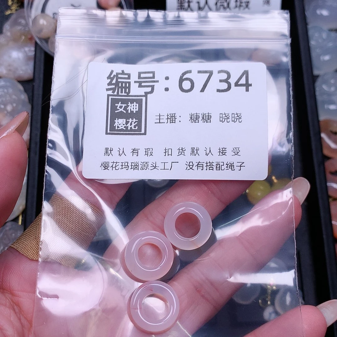 玛瑙/玉髓颈饰合金红**?