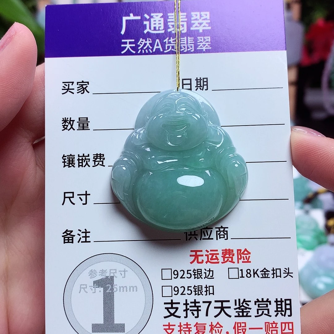 翡翠未镶嵌颈饰佛公16