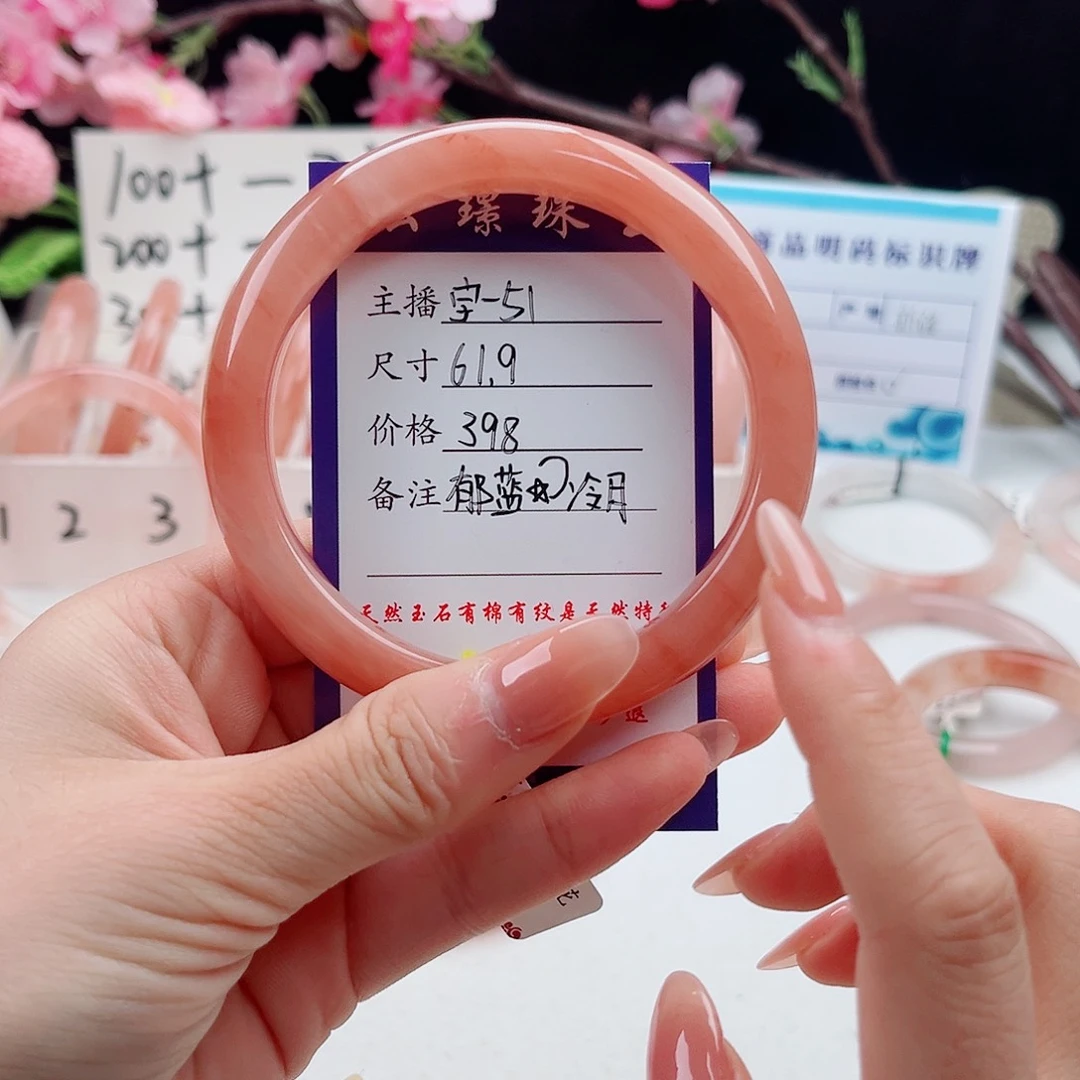 石英质玉未镶嵌手镯