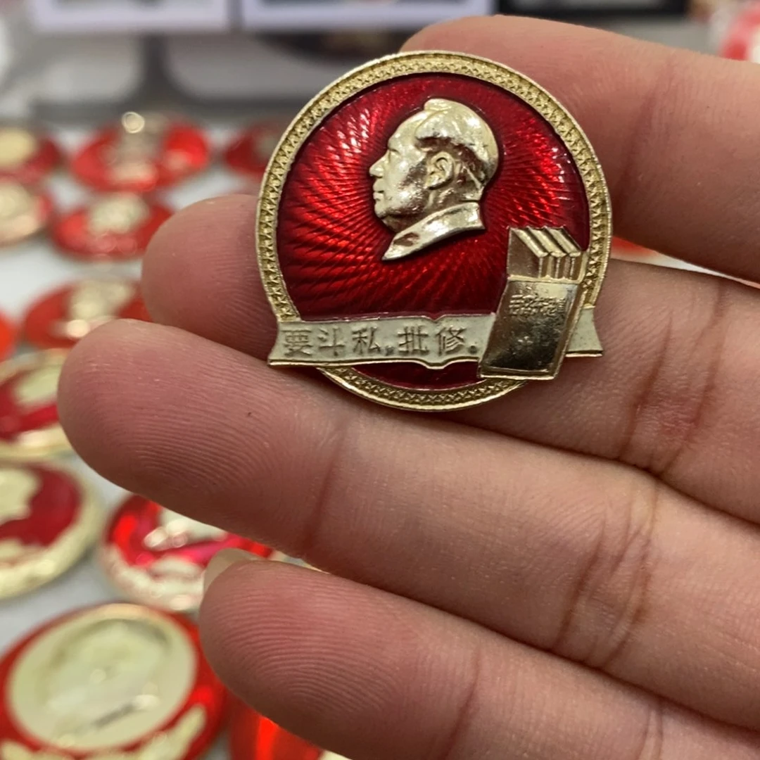 铝红色纪念章白色异形斗批