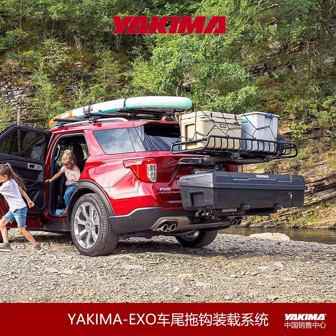 yakima汽车载EXO尾拖钩装载SwingBase摇摆底座可折叠改装件免打孔