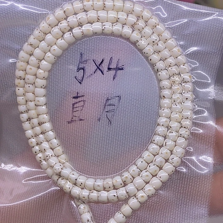 小***篮星月菩提手串海南原生态星月菩提